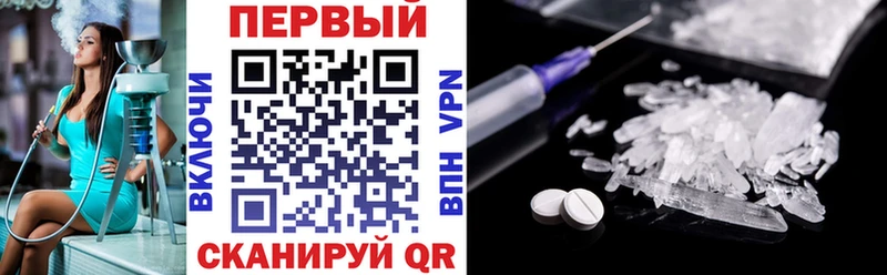 АМФЕТАМИН 98%  даркнет сайт  Белебей 