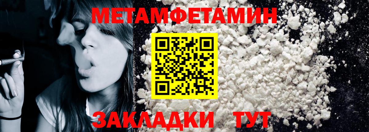 Amphetamine Premium Белебей