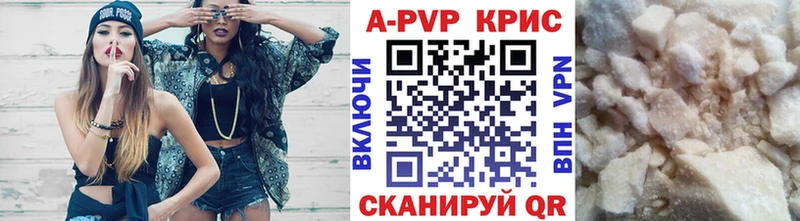Альфа ПВП крисы CK Белебей