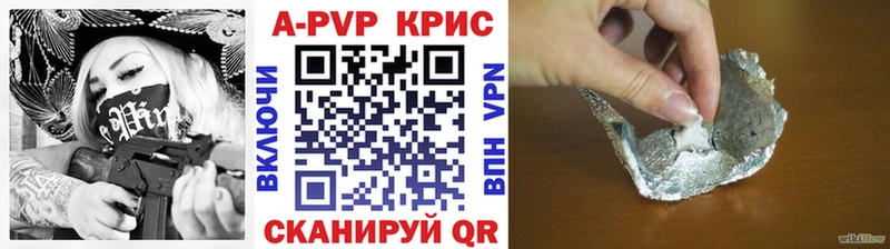 Alpha-PVP крисы CK  купить  цена  Белебей 