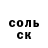 ТГК жижа Munira Murzamambetova