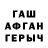 Первитин мет Ender eye