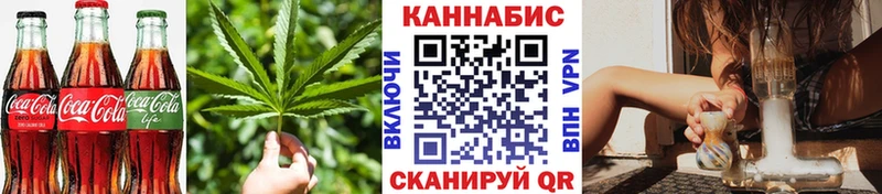 Еда ТГК марихуана  Белебей 