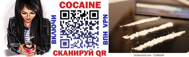 COCAIN Columbia  мега как войти  Белебей  купить наркотики сайты 