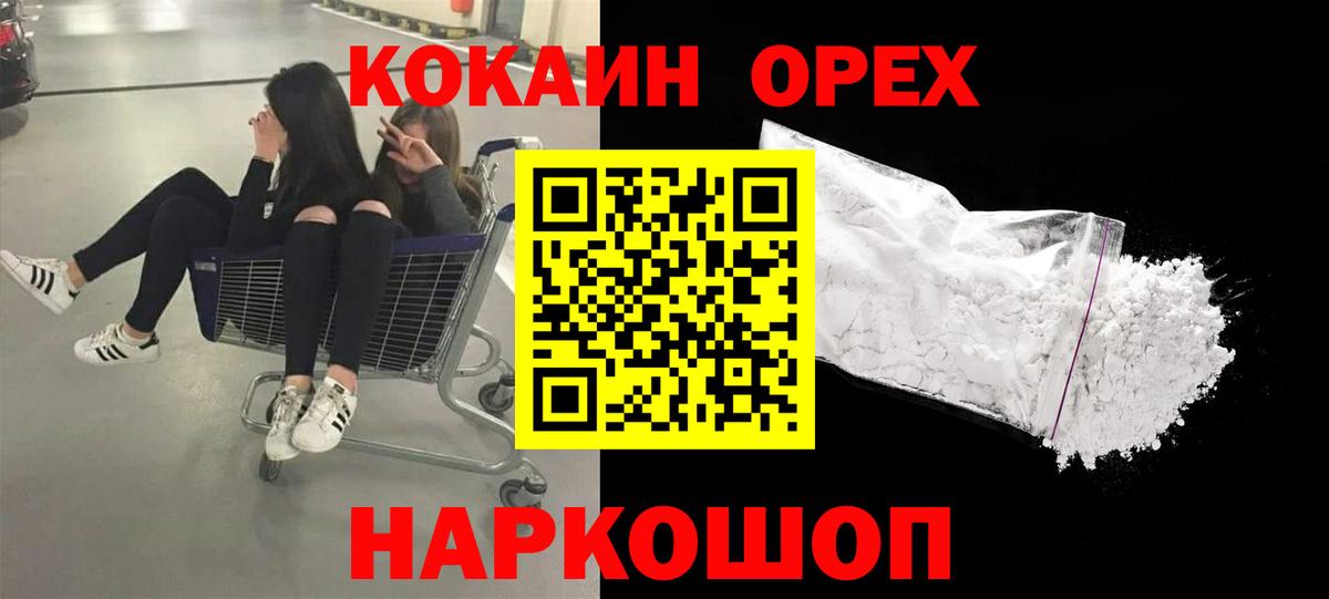 МЕФ Белебей