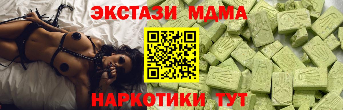 Экстази DUBAI  даркнет телеграм  Белебей  Вход с VPN  Ecstasy 280мг  продажа наркотиков 