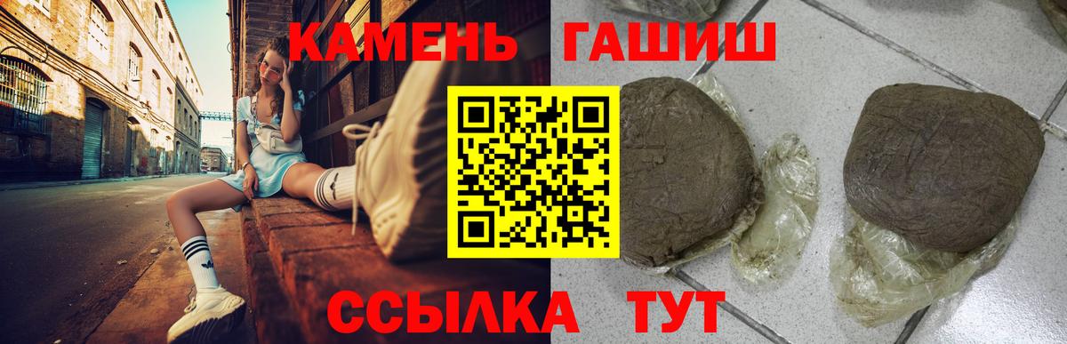 ГАШ Cannabis Белебей
