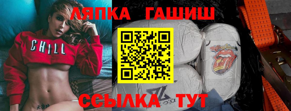 Гашиш убойный  Вход с VPN  ГАШИШ ice o lator  Белебей 