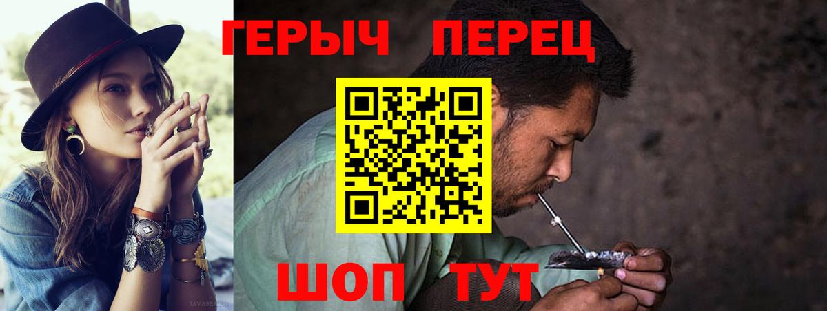 Белебей  ГЕРОИН  Вход с VPN  ГЕРОИН афганец 
