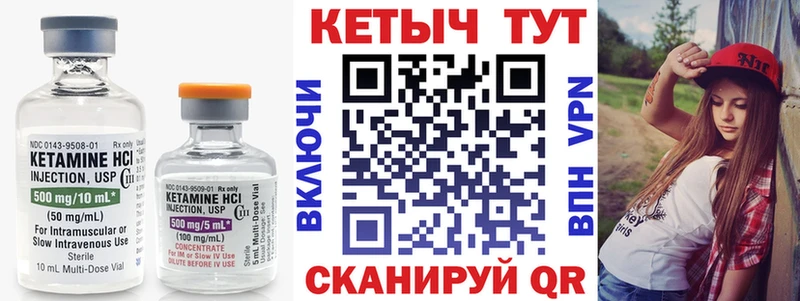 мега tor  продажа наркотиков  Белебей  КЕТАМИН ketamine 