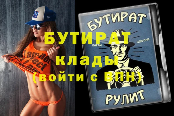 mdpv Арсеньев