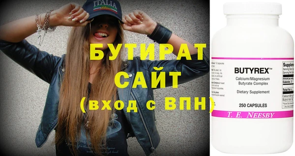 гидропоника Алзамай