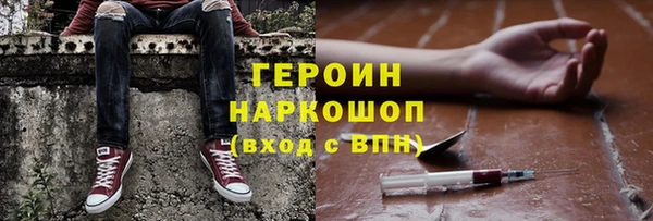 кокаин Алексин