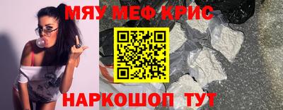 марихуана Бийск