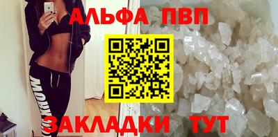 марихуана Бийск