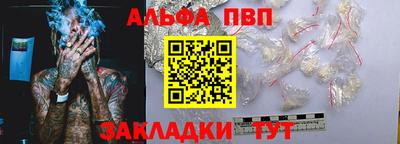марихуана Бийск