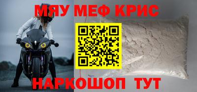 МДМА Беслан