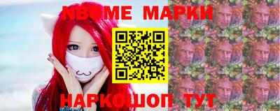 марихуана Бийск