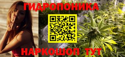 марихуана Бийск