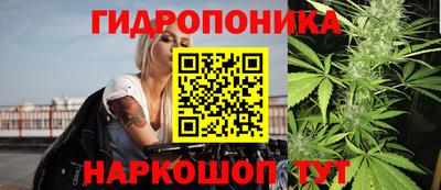 марихуана Бийск