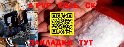 МДМА Беслан