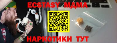 mdma Берёзовский