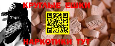 марихуана Бийск