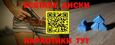 mdma Берёзовский