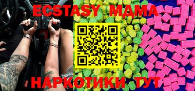 МДМА Беслан