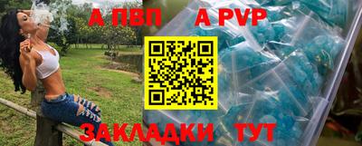МДМА Беслан