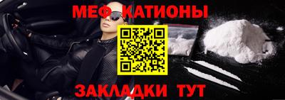 МДМА Беслан