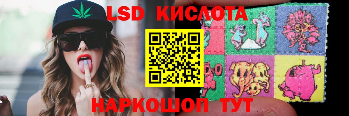 Плюхи  Канабис  Меф  Белебей  Cocaine  ГАШИШ  Вход с VPN  Хмурый 
