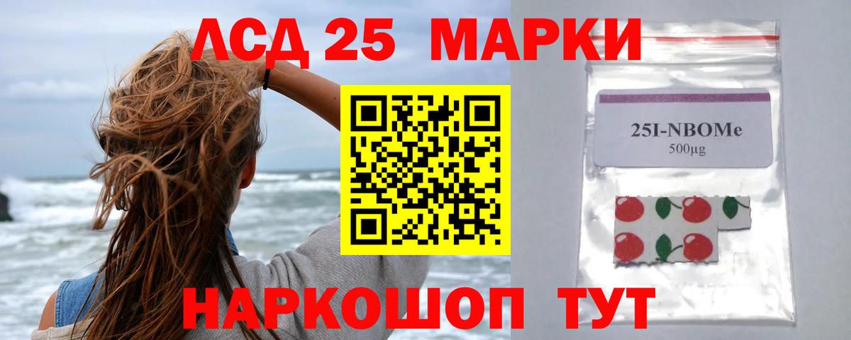 Лсд 25 экстази  Вход с VPN  гидра ТОР  ЛСД экстази кислота  Белебей 