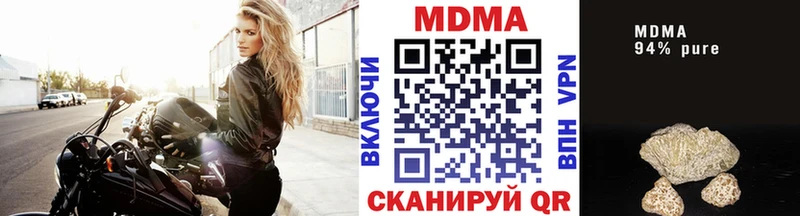 MDMA молли  мега ССЫЛКА  Белебей  магазин  наркотиков 