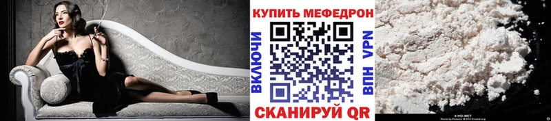 МЕФ VHQ  нарко площадка клад  OMG зеркало  Белебей  сколько стоит 