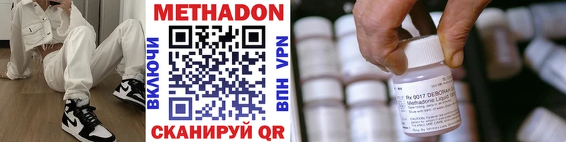 где продают наркотики  Белебей  Метадон мёд 