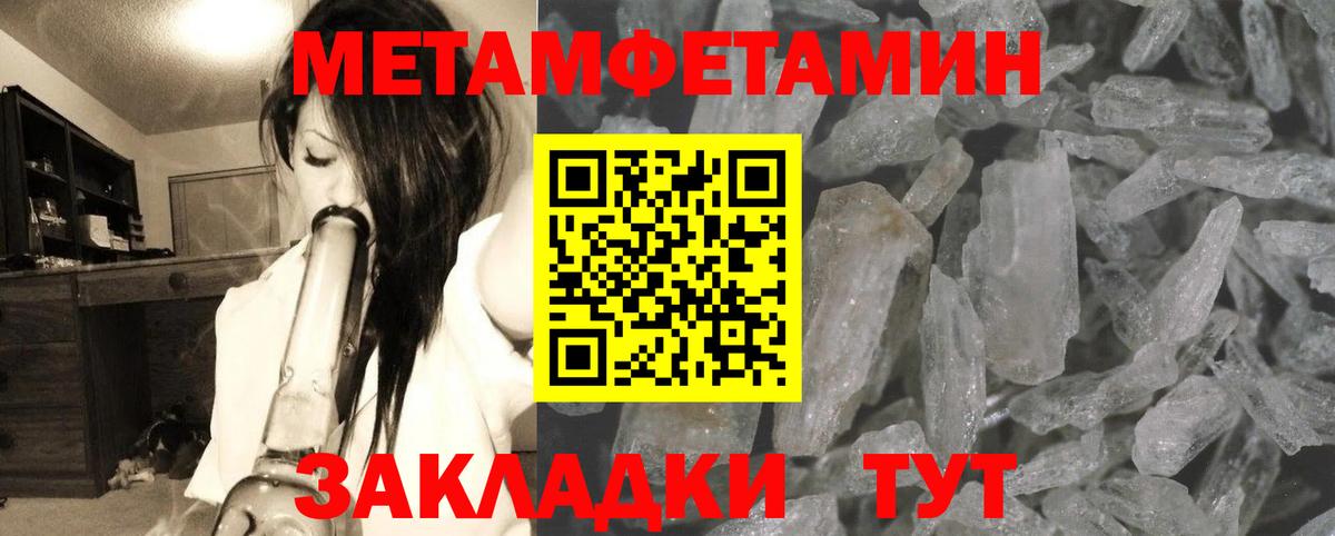 Первитин витя  Вход с VPN  Белебей 