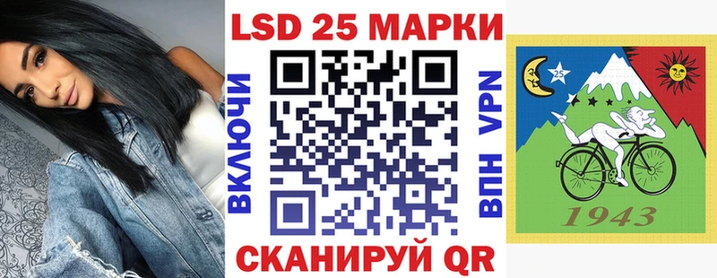 наркота  Белебей  Марки 25I-NBOMe 1500мкг 