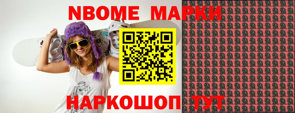закладки  Вход с VPN  Белебей  Марки NBOMe 1,5мг  Марки 25I-NBOMe 