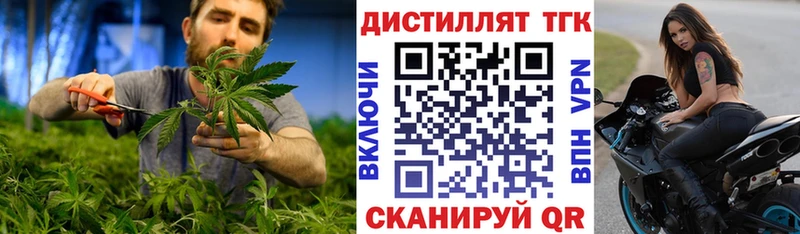 Дистиллят ТГК гашишное масло  хочу наркоту  Белебей 