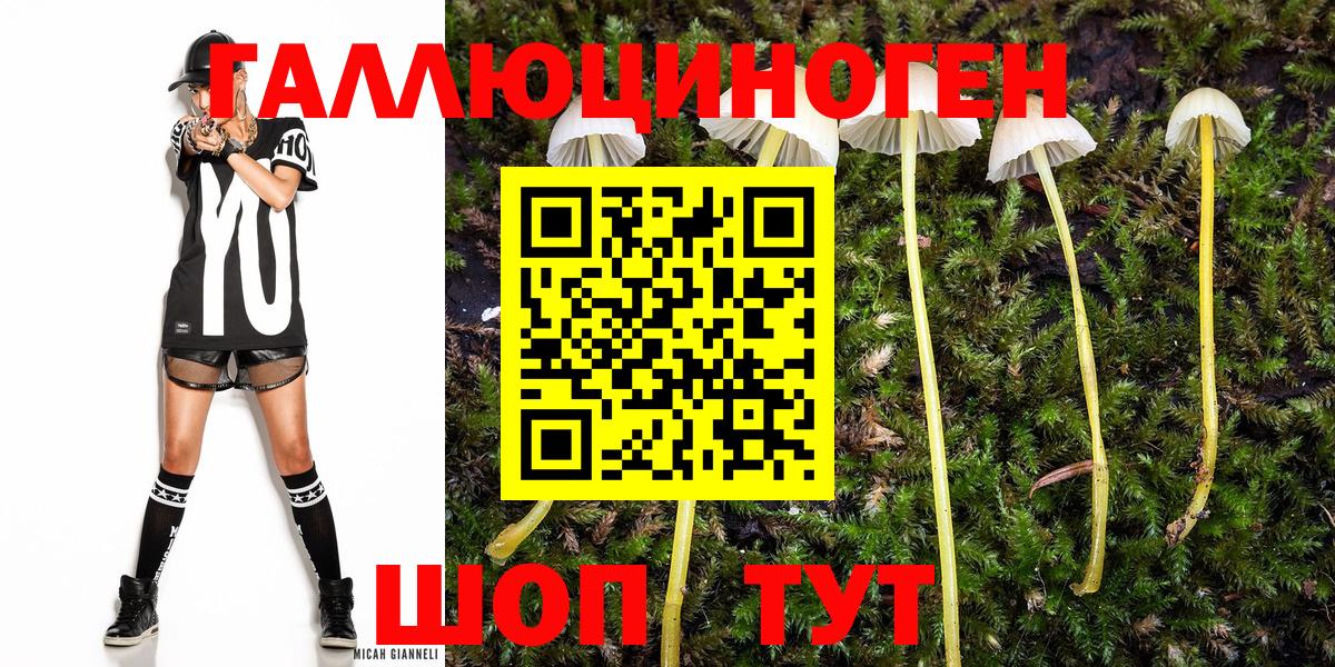Белебей  Вход с VPN  АМФЕТАМИН кристаллы  Марихуана  ГАШИШ  ГАШИШ  Меф МЯУ МЯУ кристаллы  Каннабис 