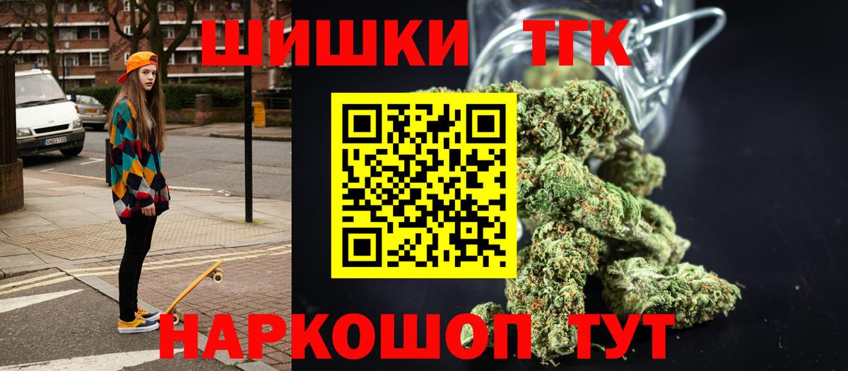 МАРИХУАНА THC 21%  Вход с VPN  Канабис сатива  Бошки марихуана сатива  МАРИХУАНА планчик  Белебей 
